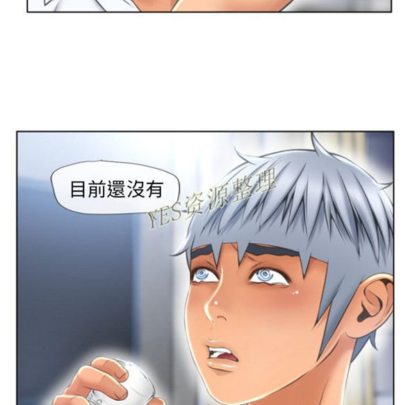 湿乐园 第79话 第64页
