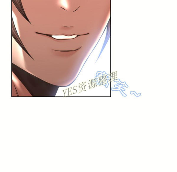 湿乐园 第79话 第85页