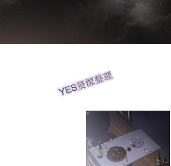 湿乐园 第80话 第83页