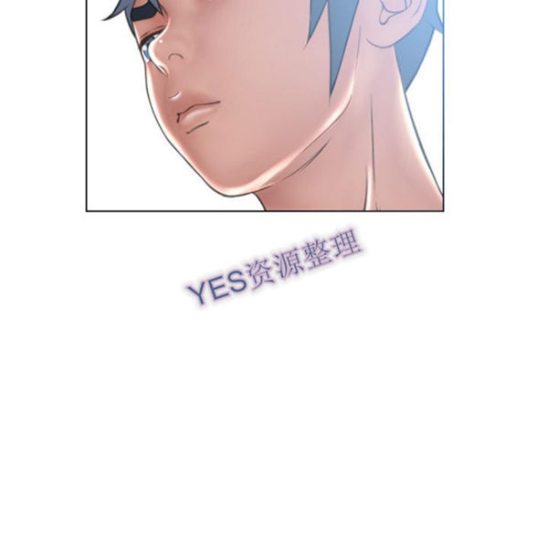湿乐园 第80话 第89页
