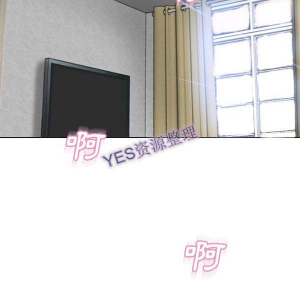 湿乐园 第80话 第92页