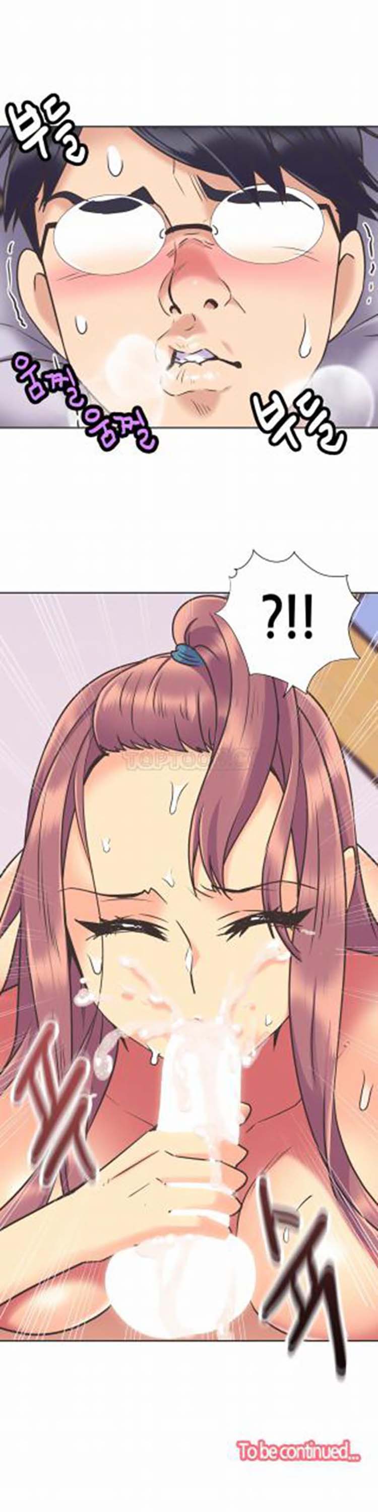 壹个不会拒绝的女人 第50话 第20页