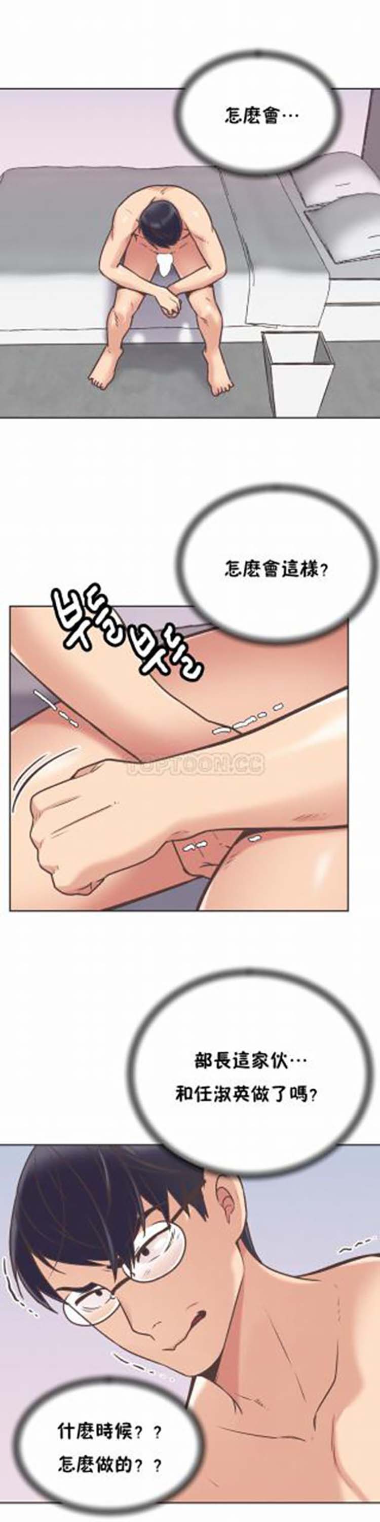 壹个不会拒绝的女人 第51话 第23页