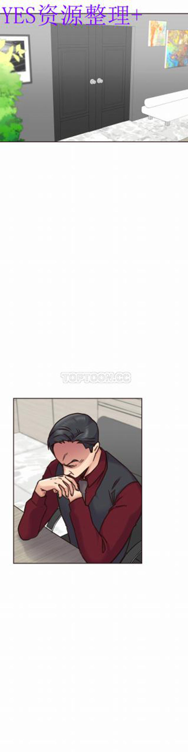 壹个不会拒绝的女人 第67话 第15页