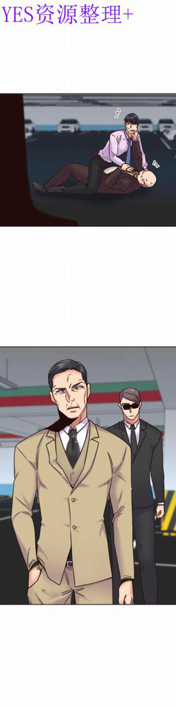 壹个不会拒绝的女人 第65话 第22页
