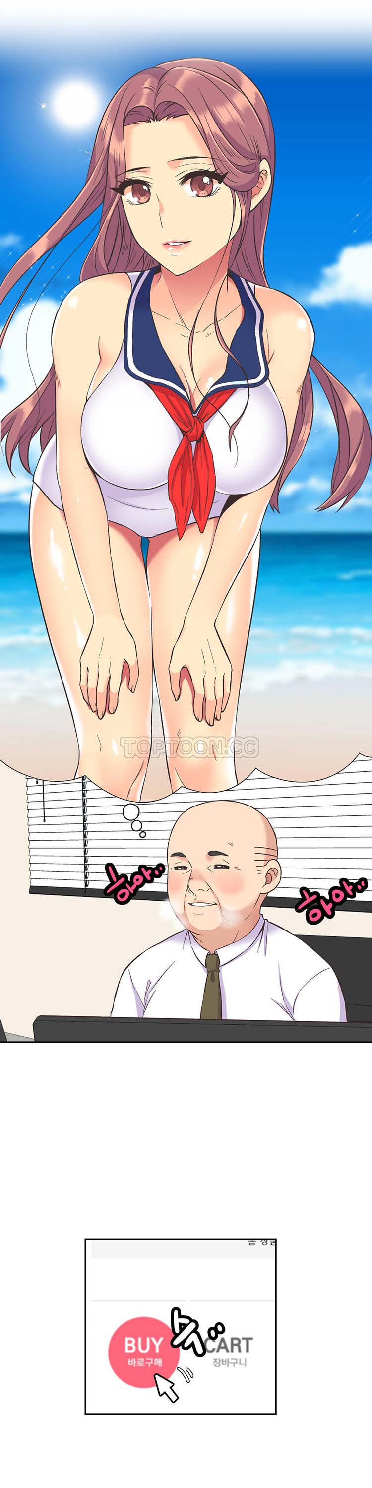 壹个不会拒绝的女人 第36话 第15页