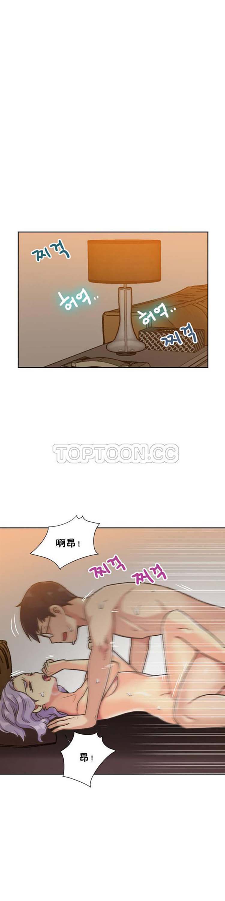 壹个不会拒绝的女人 第37话 第22页