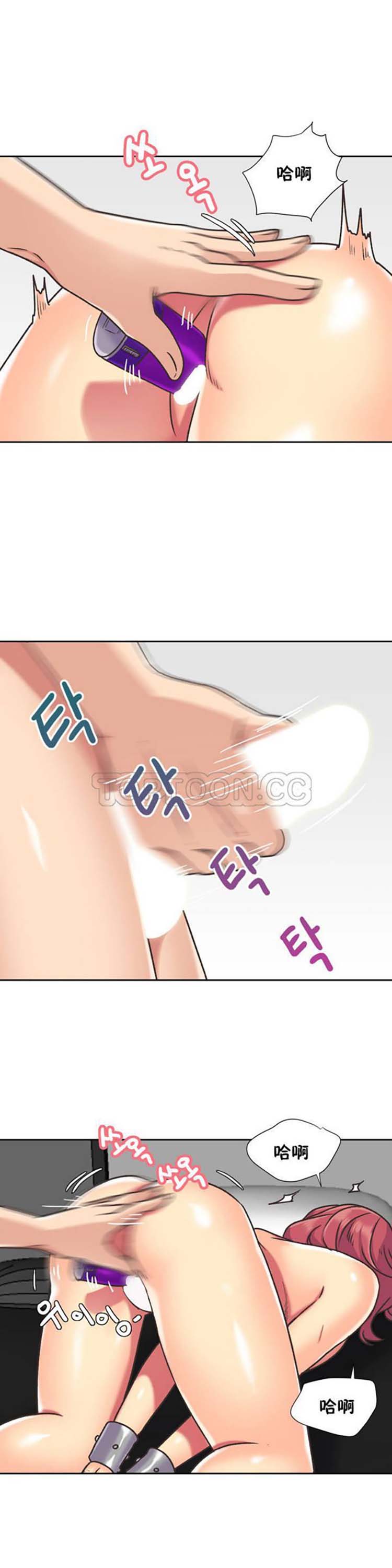 壹个不会拒绝的女人 第38话 第22页