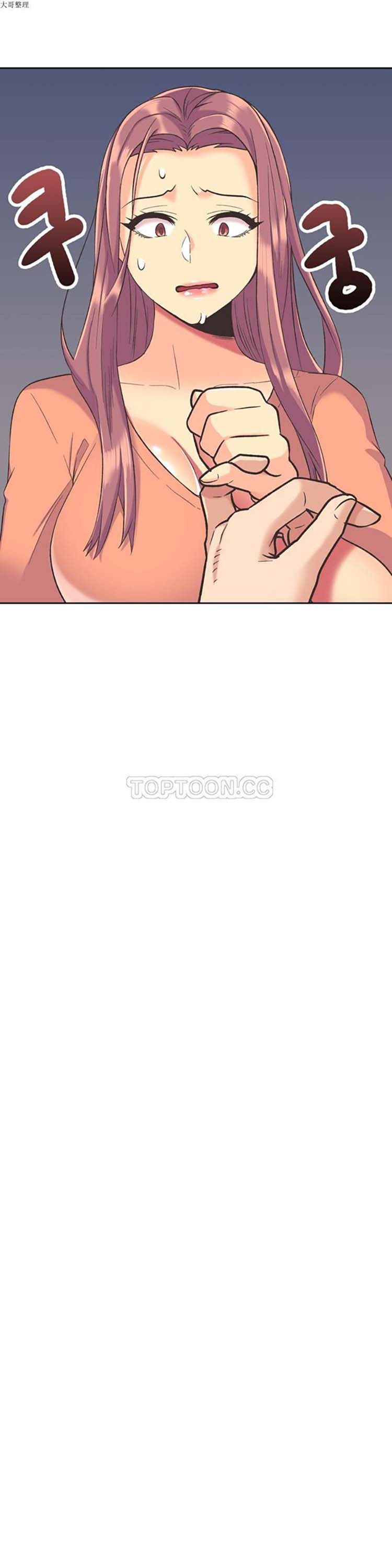 壹个不会拒绝的女人 第40话 第10页