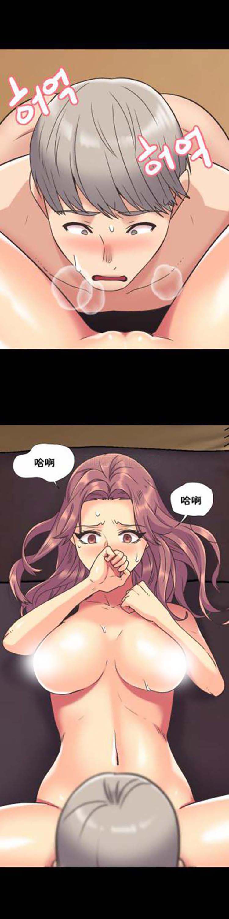 壹个不会拒绝的女人 第41话 第24页