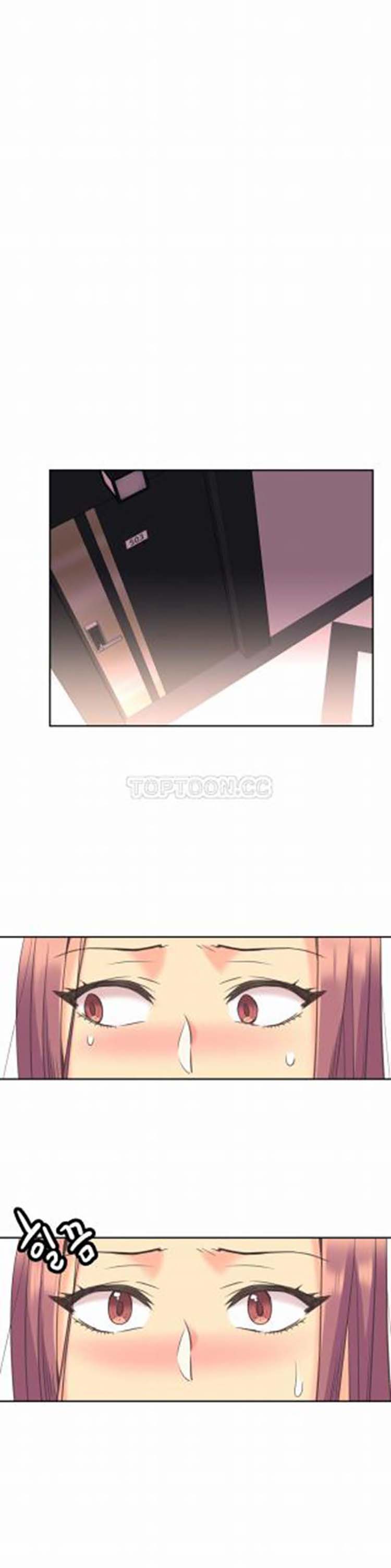 壹个不会拒绝的女人 第47话 第20页