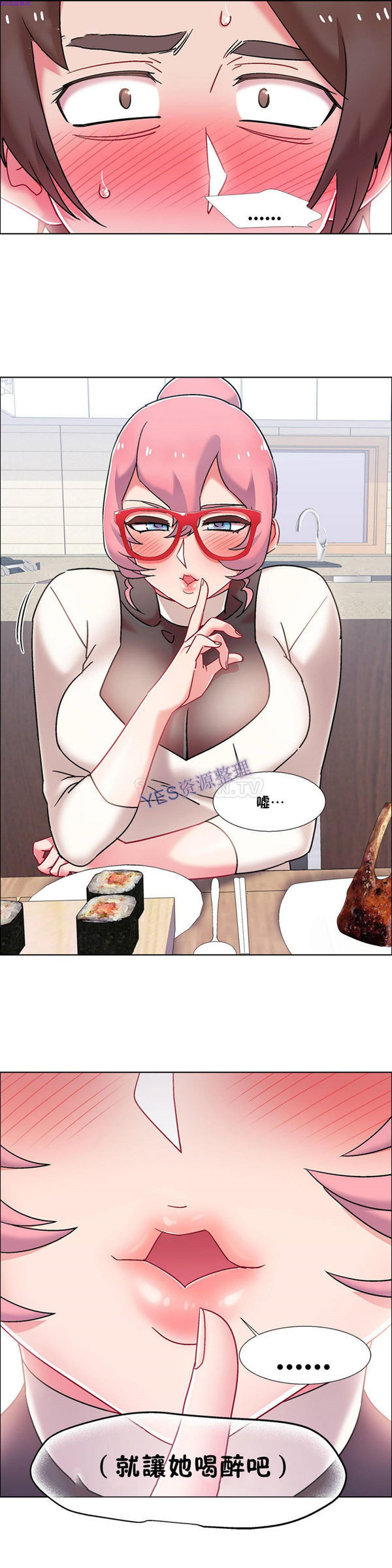 租赁女友 第54话 第22页