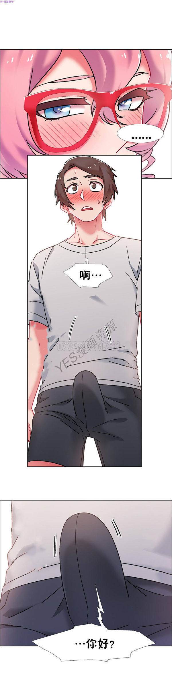 租赁女友 第51话 第18页
