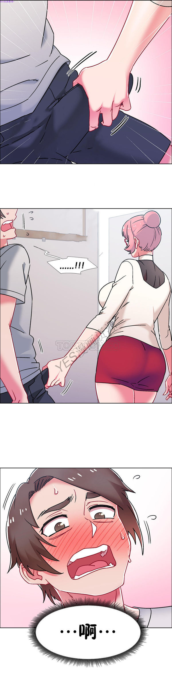 租赁女友 第51话 第22页