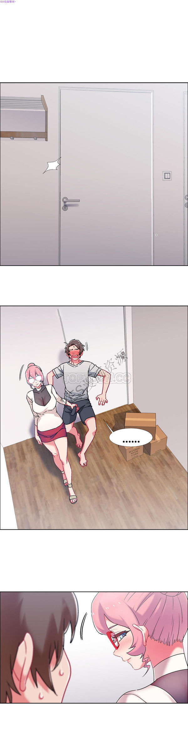 租赁女友 第51话 第23页