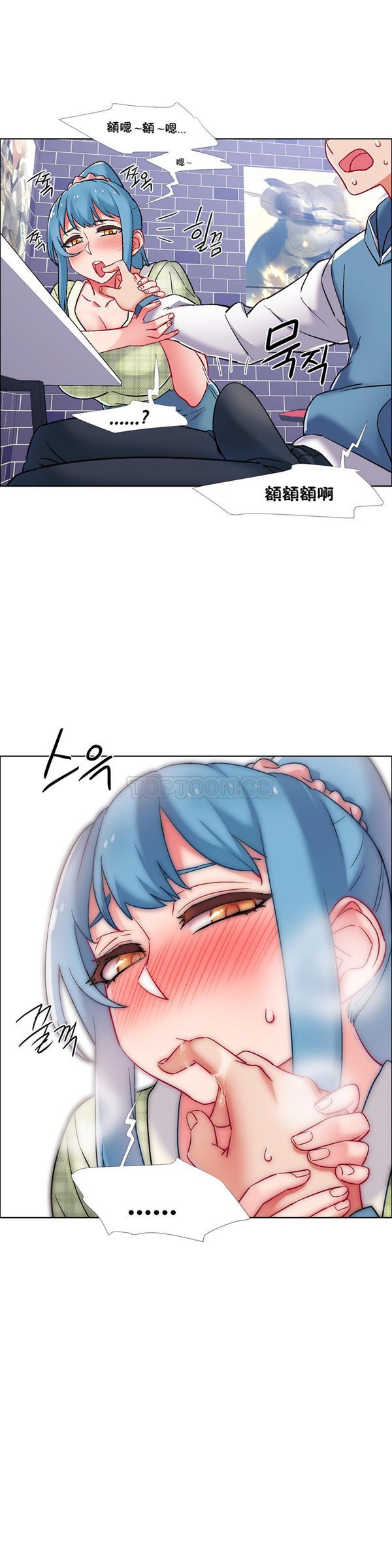 租赁女友 第36话 第26页