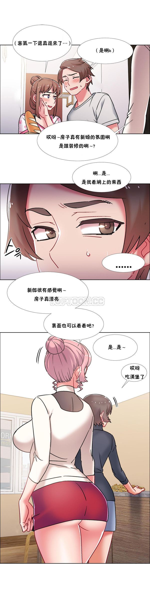 租赁女友 第42话 第19页