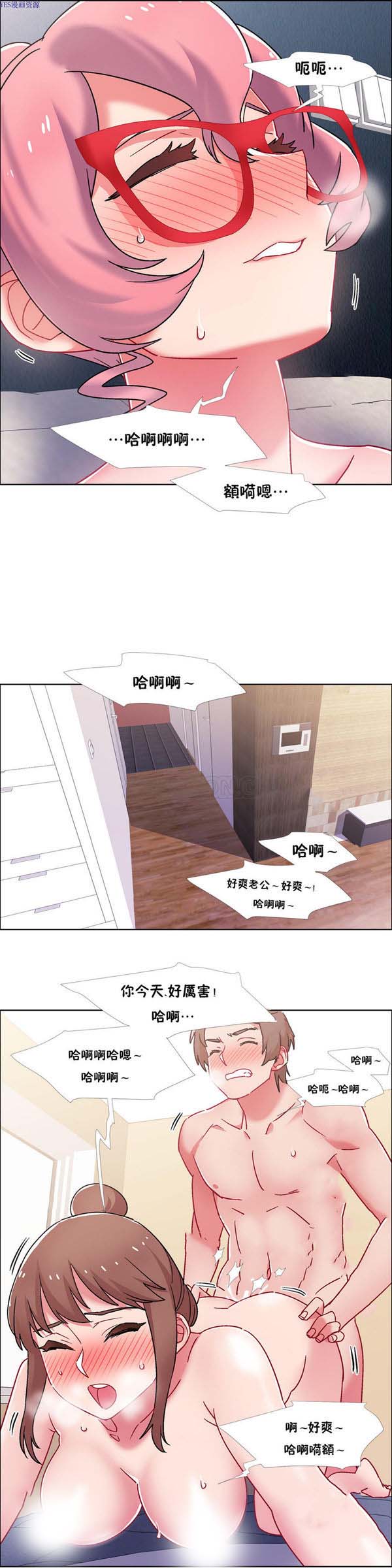 租赁女友 第43话 第26页