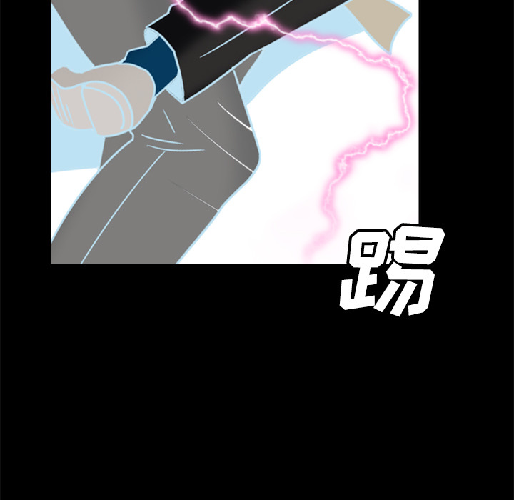 体感情趣用品 第40话 第28页