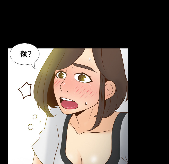体感情趣用品 第40话 第31页