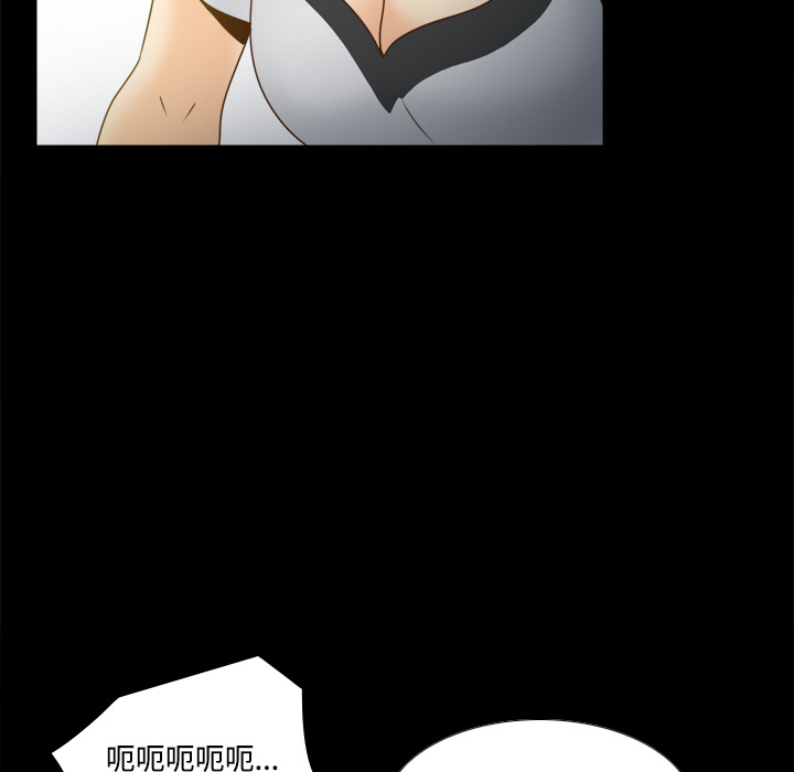 体感情趣用品 第40话 第32页