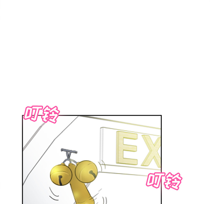 体感情趣用品 第40话 第69页