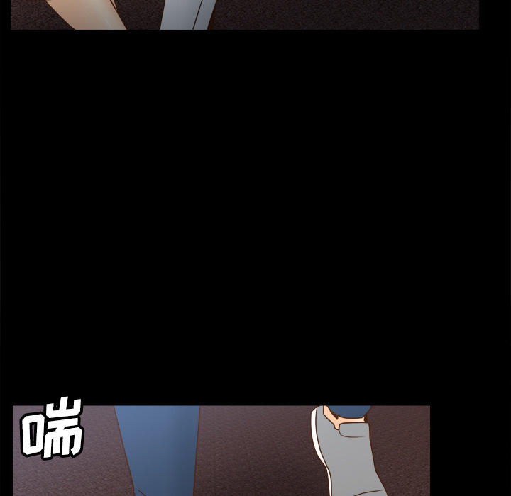体感情趣用品 第40话 第41页