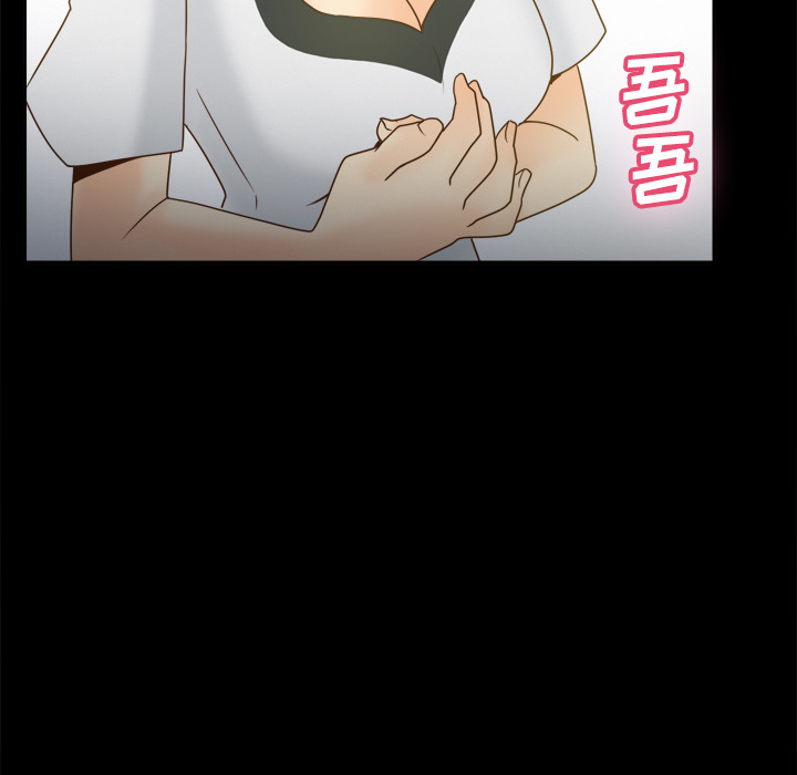 体感情趣用品 第40话 第45页
