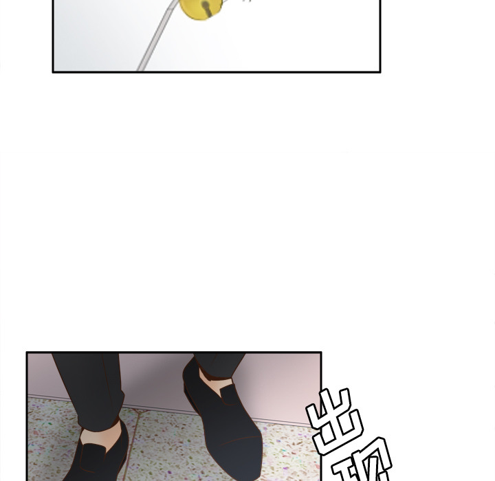 体感情趣用品 第40话 第70页