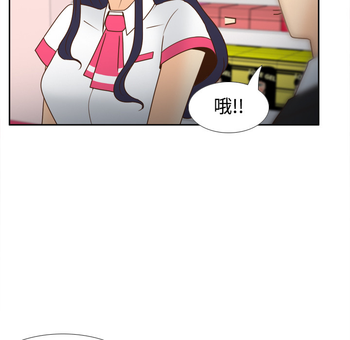 体感情趣用品 第40话 第91页