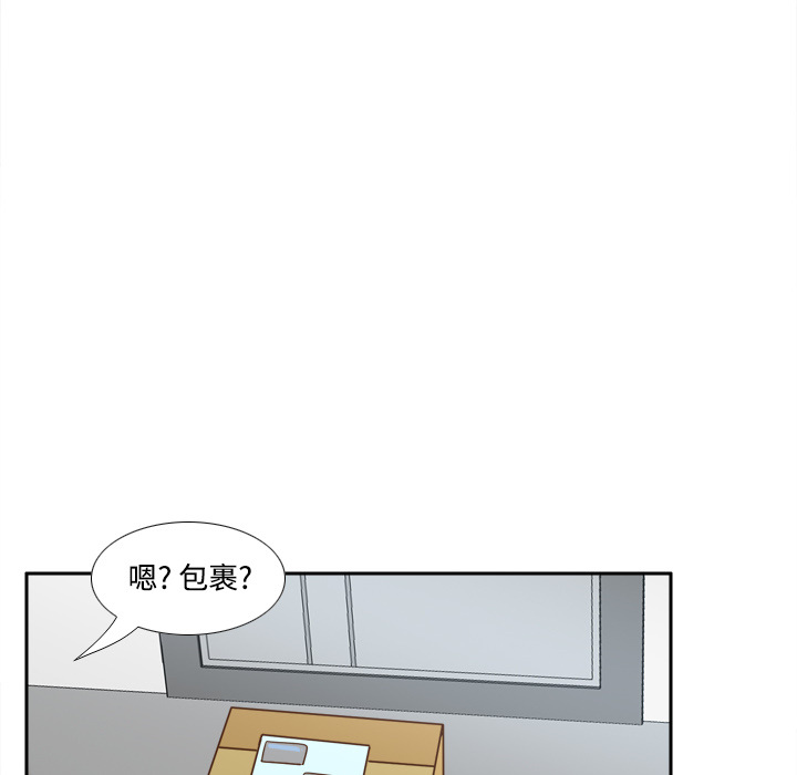 体感情趣用品 第40话 第96页