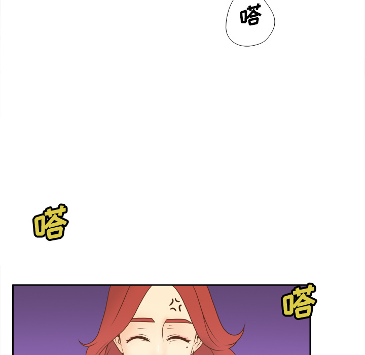 体感情趣用品 第41话 第38页