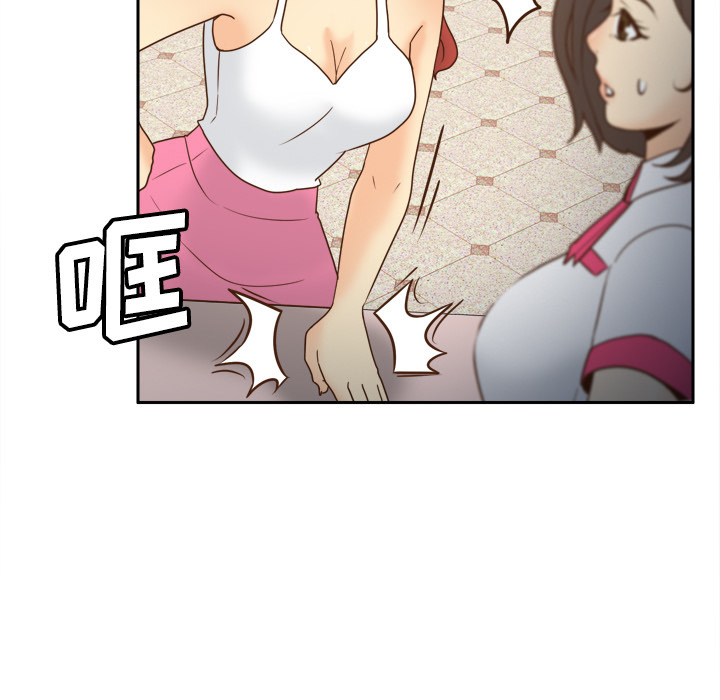 体感情趣用品 第41话 第42页