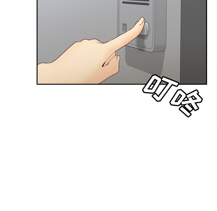 体感情趣用品 第41话 第52页
