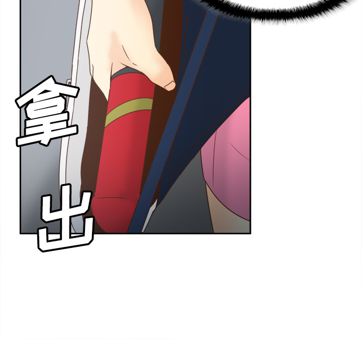 体感情趣用品 第41话 第60页