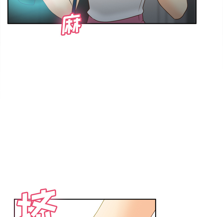体感情趣用品 第41话 第64页