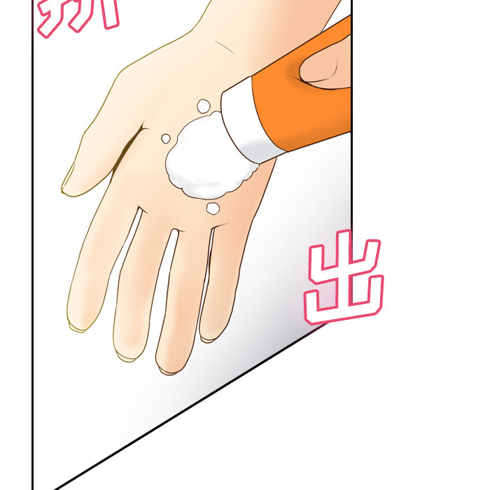 体感情趣用品 第41话 第65页