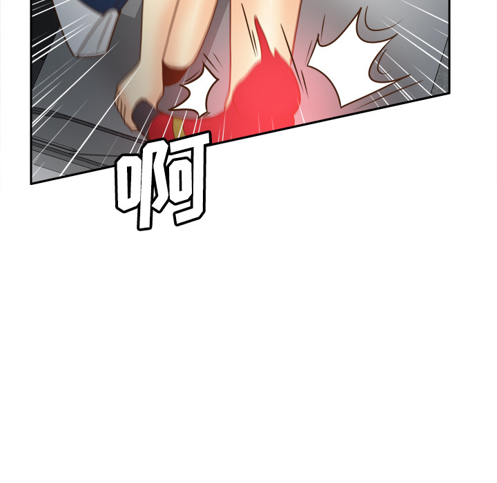 体感情趣用品 第41话 第80页