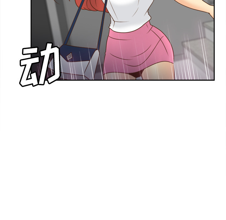 体感情趣用品 第41话 第83页