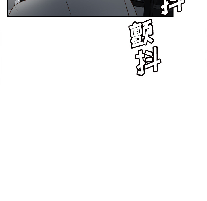 体感情趣用品 第42话 第13页