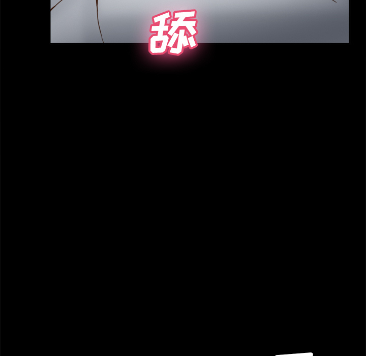 体感情趣用品 第42话 第71页