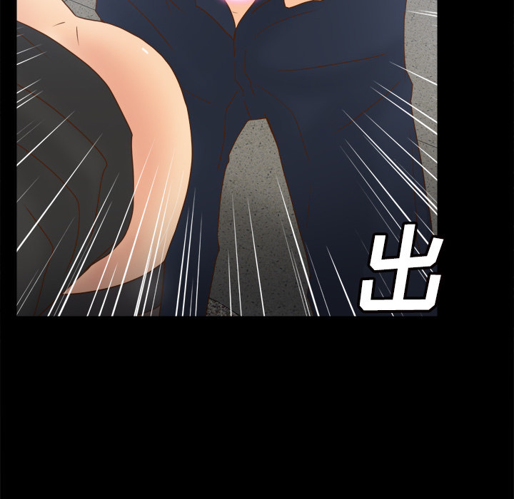 体感情趣用品 第42话 第82页