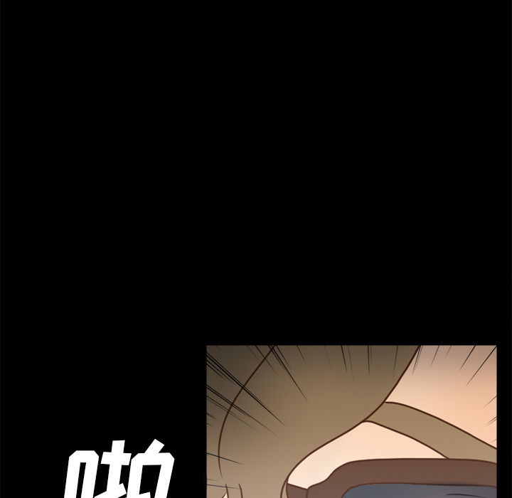 体感情趣用品 第43话 第25页