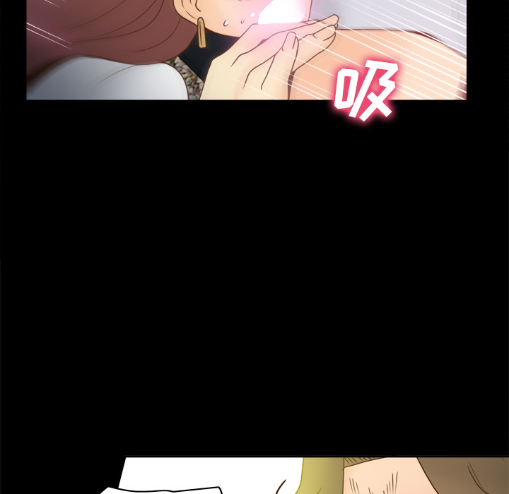 体感情趣用品 第43话 第44页