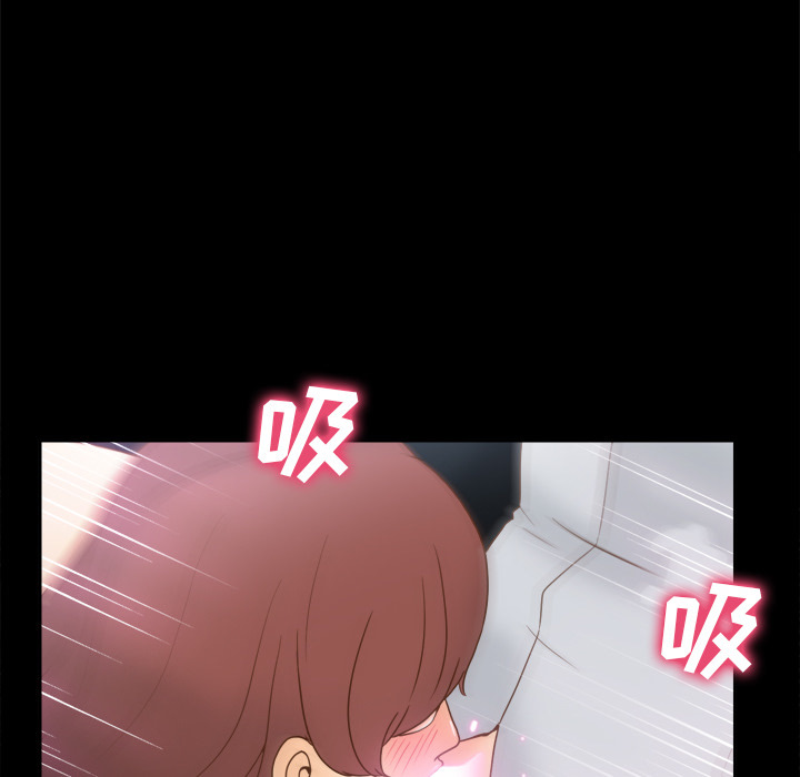 体感情趣用品 第43话 第43页