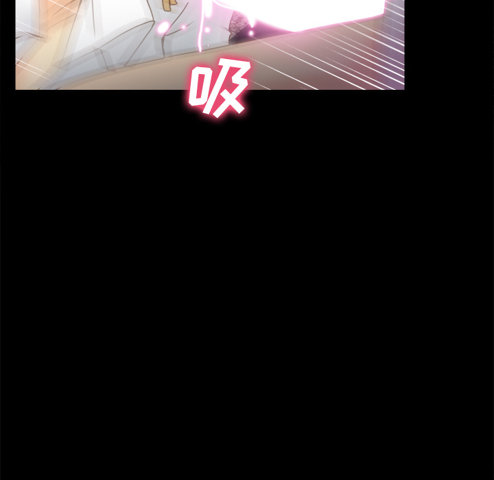 体感情趣用品 第43话 第47页