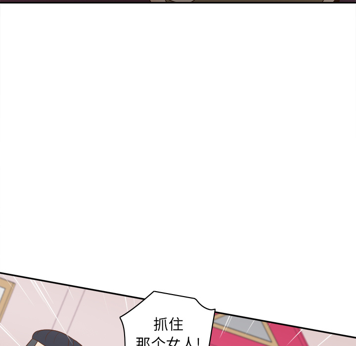 体感情趣用品 第43话 第94页