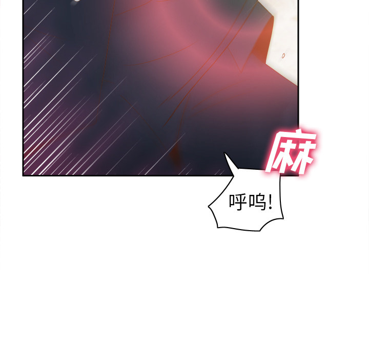 体感情趣用品 第44话 第24页