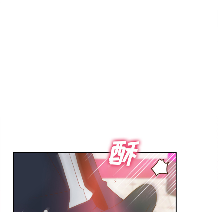 体感情趣用品 第44话 第23页