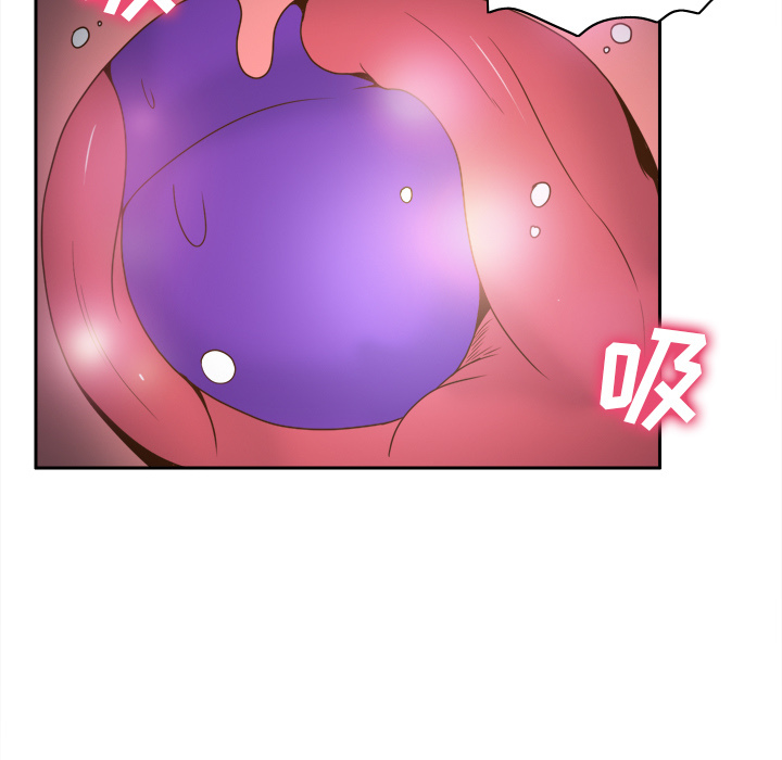 体感情趣用品 第44话 第29页